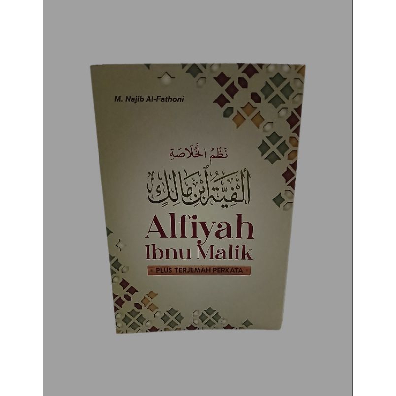 Nadzom Alfiyah terjemah Perkata