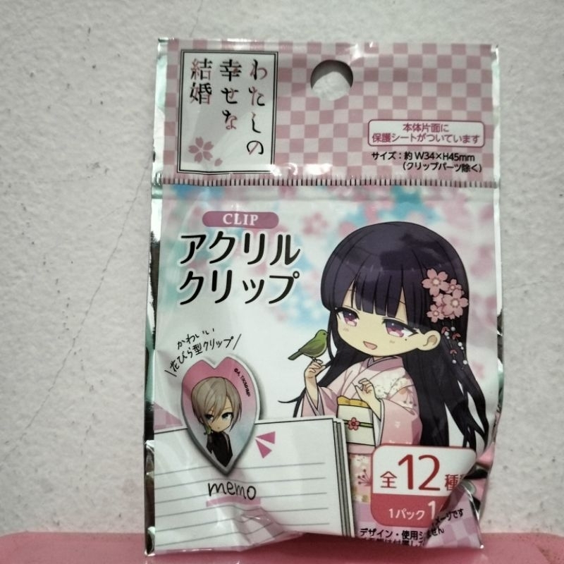 

[OFFICIAL] ACRYLIC Clip Anime Watashi no Shiawase na Kekkon (Isi random)