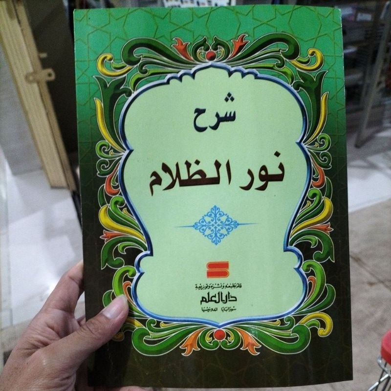 UQUDUL LUJAIN MURAH UqudulLujain Lokal