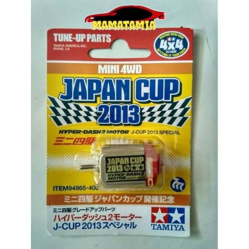 TAMIYA JAPAN CUP 2013 MOTOR
