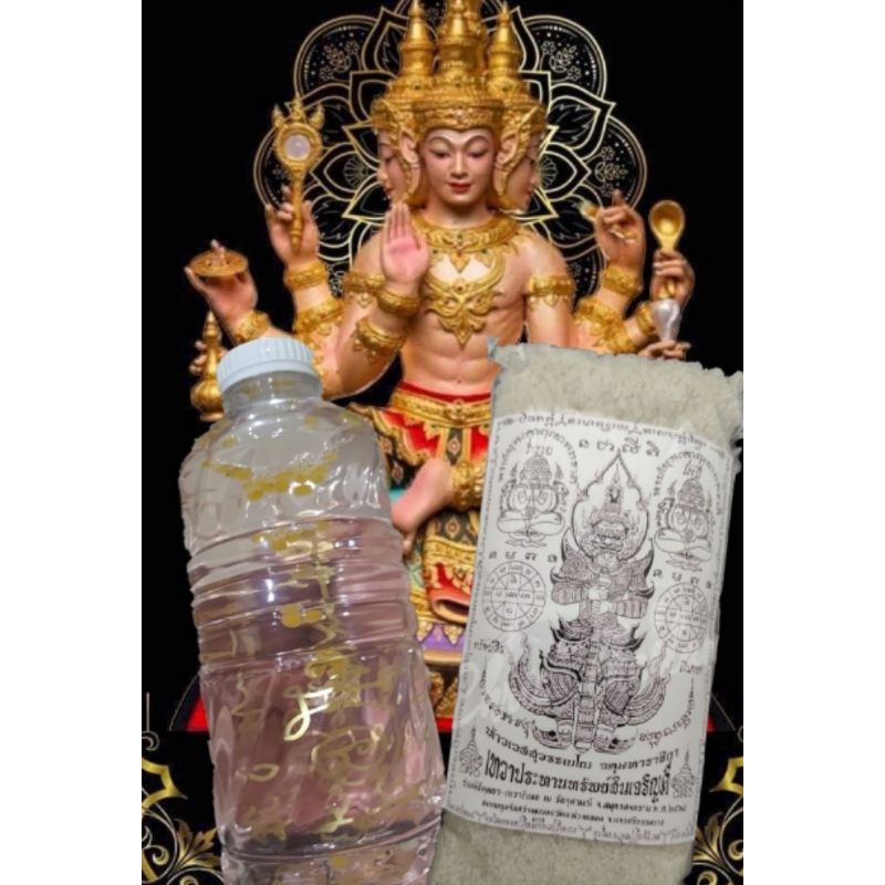 

GARAM SUCI + HOLY WATER