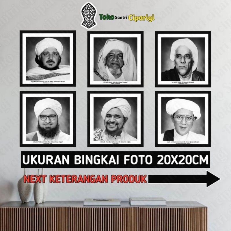 Bingkai Foto Ulama 20X20 Bingkai Habib Bingkai Ulama Foto Habib Foto Ulama Cetak Foto Ukuran 20x20