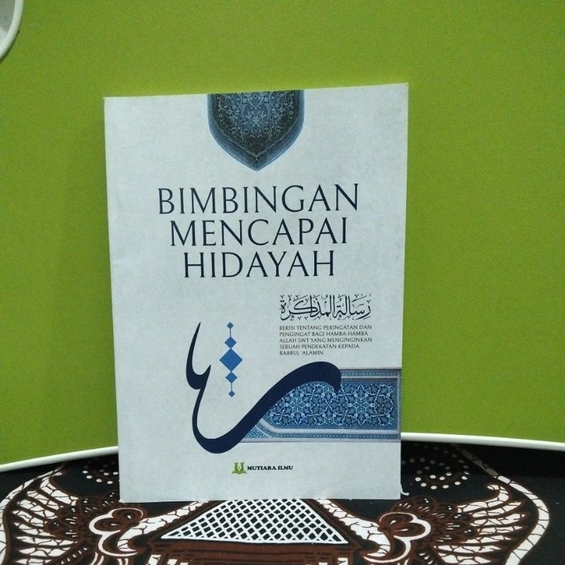 Bimbingan mencapai hidayah