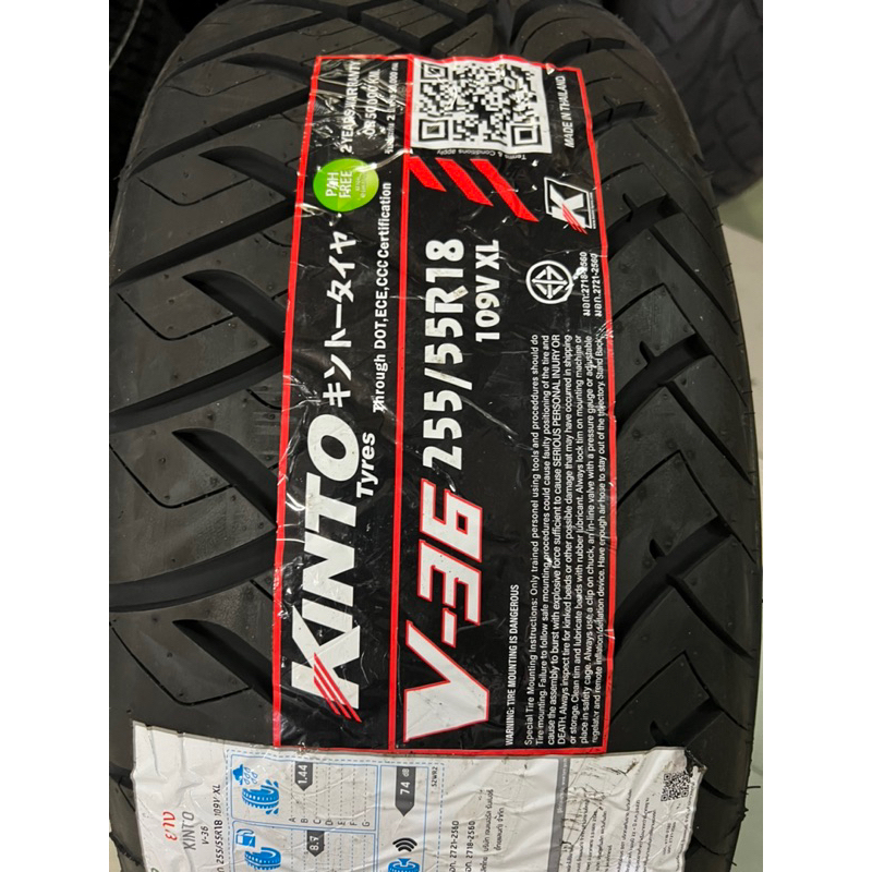 Ban balap Mobil Kinto V36 255 55 18 R18 pajero fortuner strada hilux ford