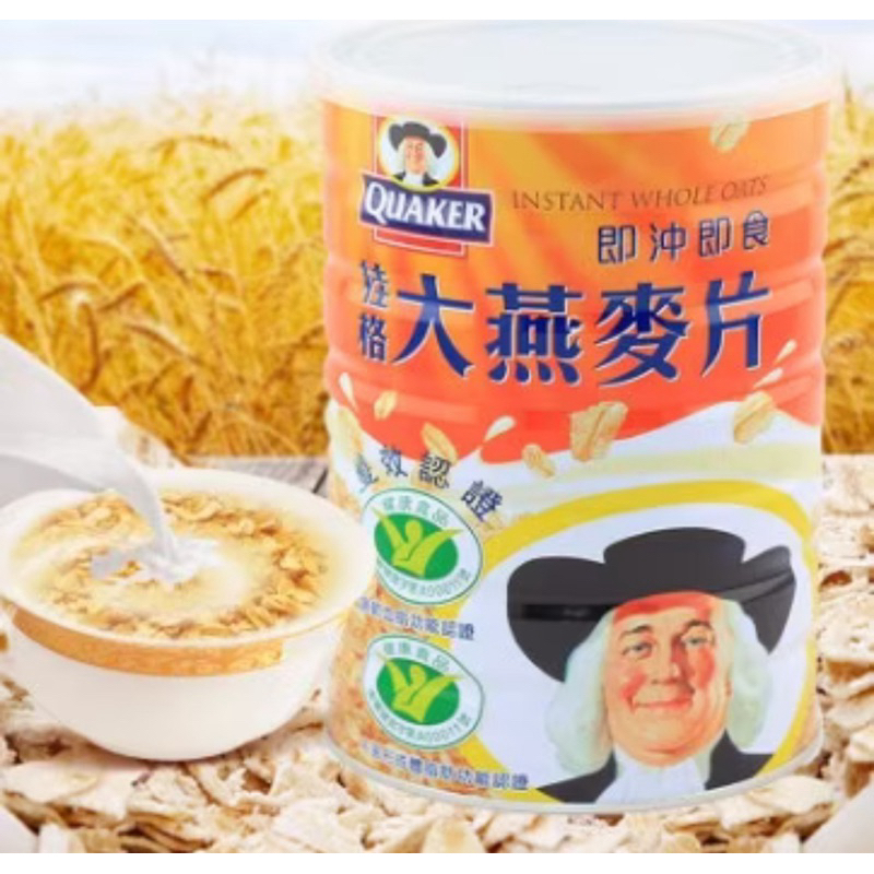 

[BUY 1 GET 1FREE] Quaker Oat Original TAIWAN TERKENAL LEBIH RENDAH KALORI 1100 gram