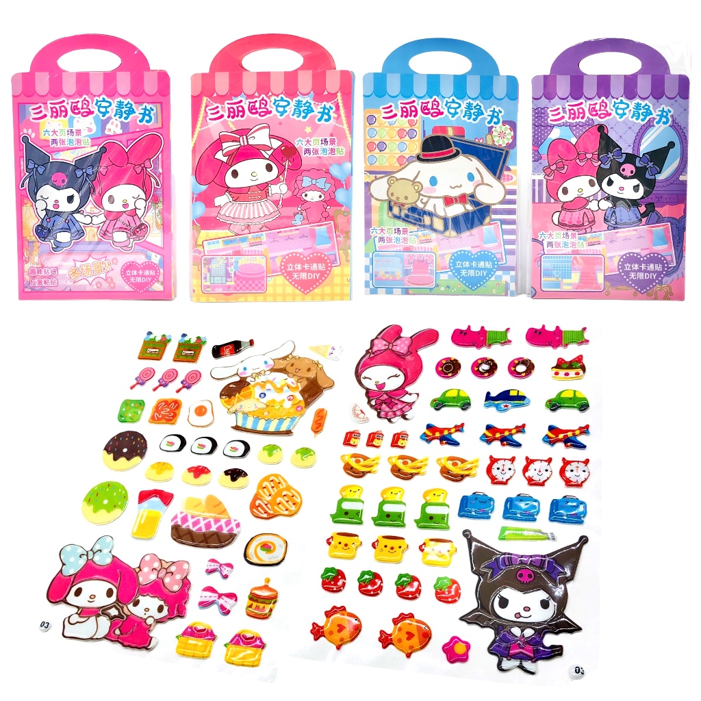 

STICKER DIY SR SANRIO / STICKER LUCU KUROMI MELODY