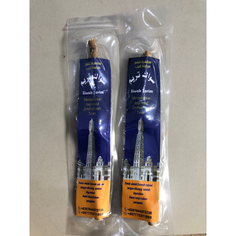 siwak tarim