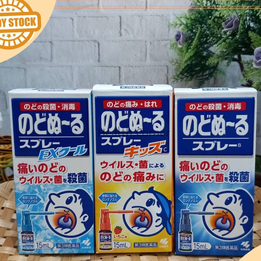 Kobayashi Nodonuru Sore Throat Spray 15ml / Kids Sore Throat Semburan Sakti Tekak Tenggorokan Spray