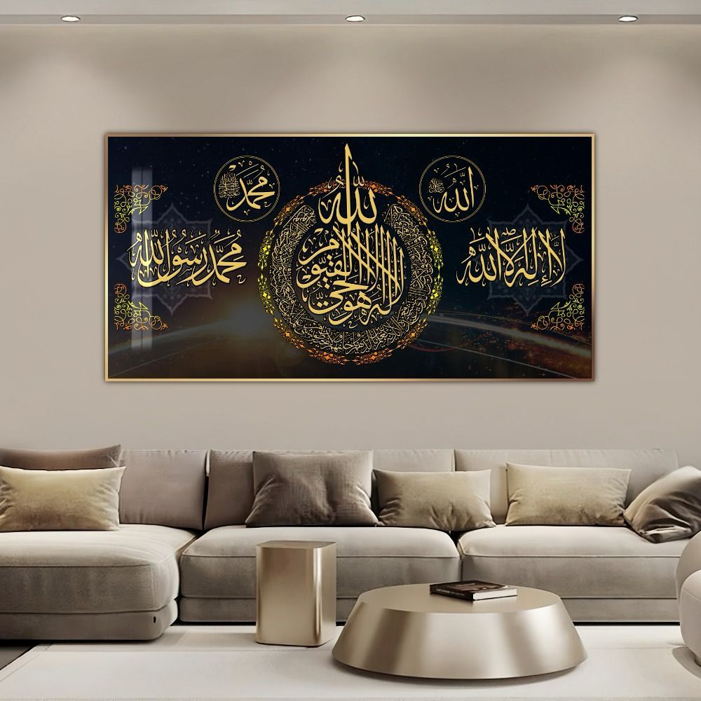 Lukisan Pajangan Mewah 5D Diamond Painting Porcelain Kaligrafi Ayat Kursi / Allah Muhammad /Interior