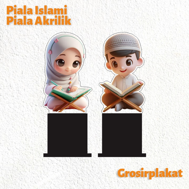 Piala Akrilik Anak Islami Piala Tahfidz Akrilik Piala MTQ Akrilik Custom