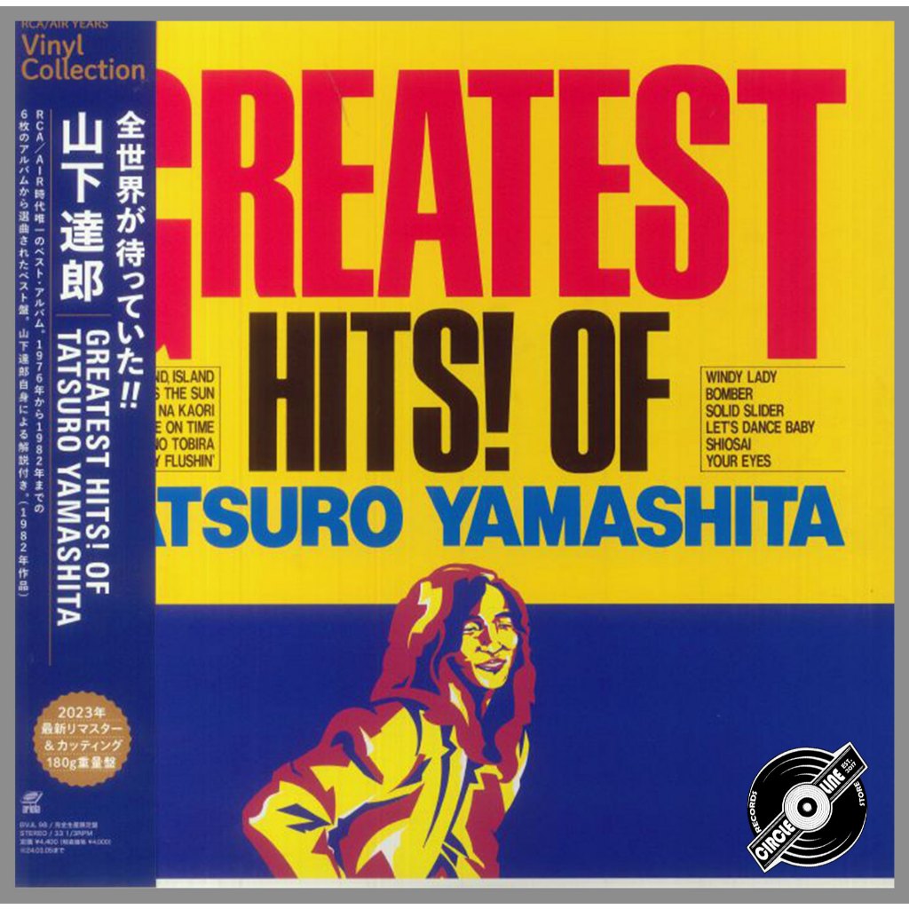 Tatsuro Yamashita – Greatest Hits Of (LP / vinyl / piringan hitam / PH)