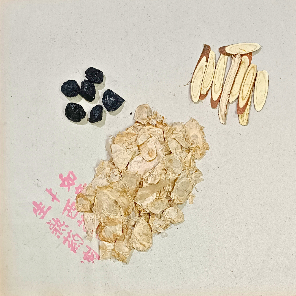 

Ramuan Herbal untuk Suara Serak / Suara Hilang