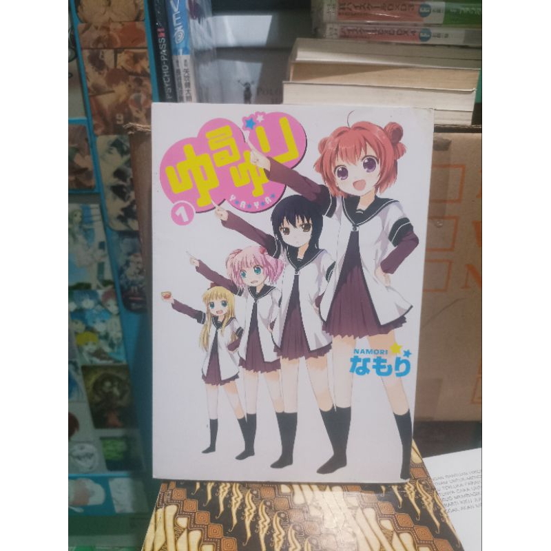 Komik manga impor Yuru Yuri 1 / komik manga impor Yuru Yuri vol 1 namori