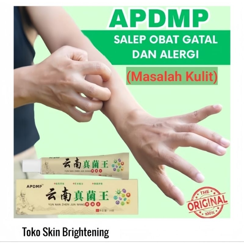 [PROMO] SALEP HERBAL YUNNAN GATAL / JAMUR / PANU / KURAP MEREDAKAN GATAL ANTI BAKTERI CREAM ALERGI G