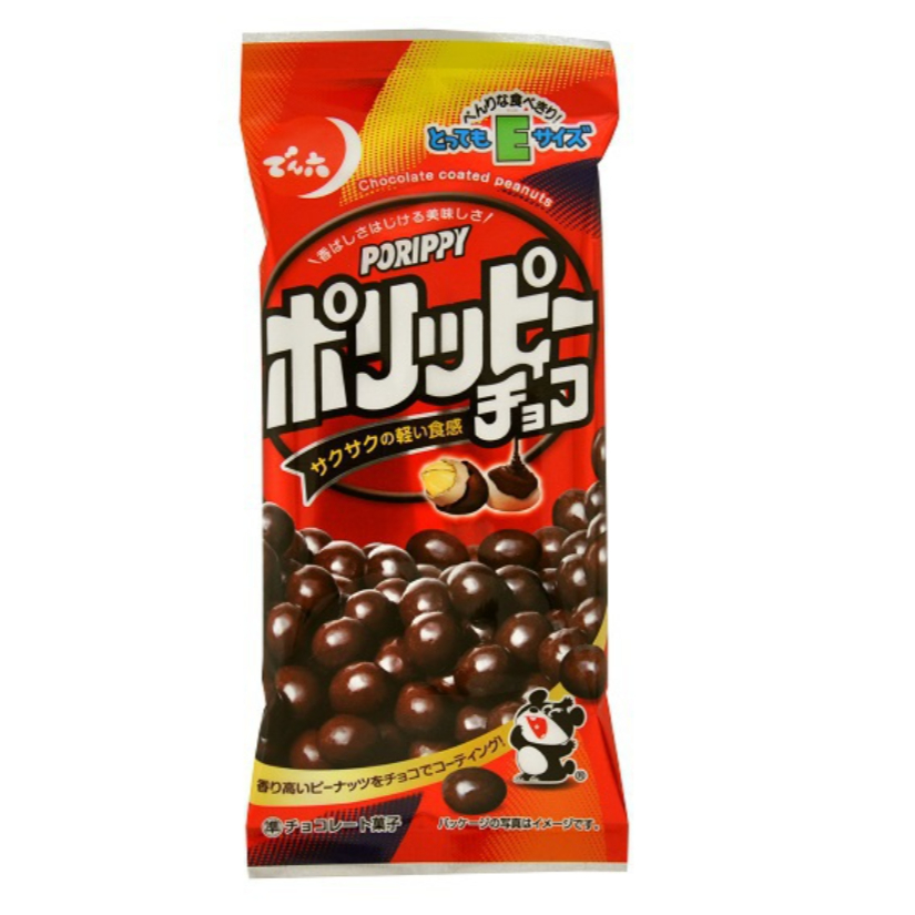 

Denroku Porippy Chocolate - Kacang bersalut cokelat