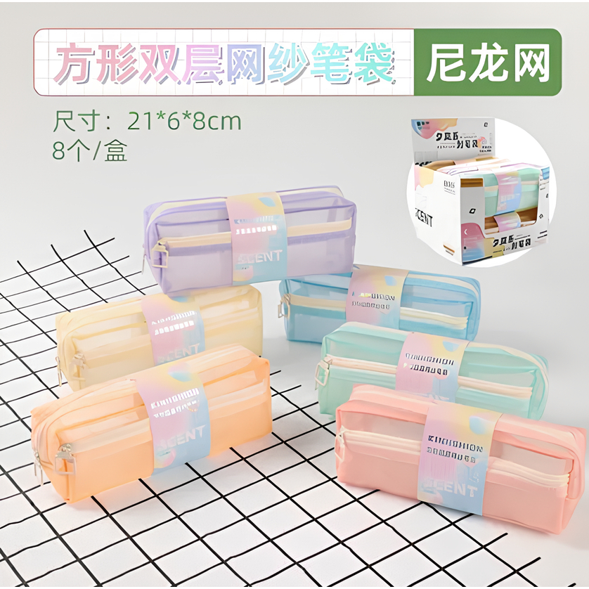 

Kinhshion Square Double Walled Pencil Case Kode CASE MW76222 Ukuran. 21 X 6 X 8CM