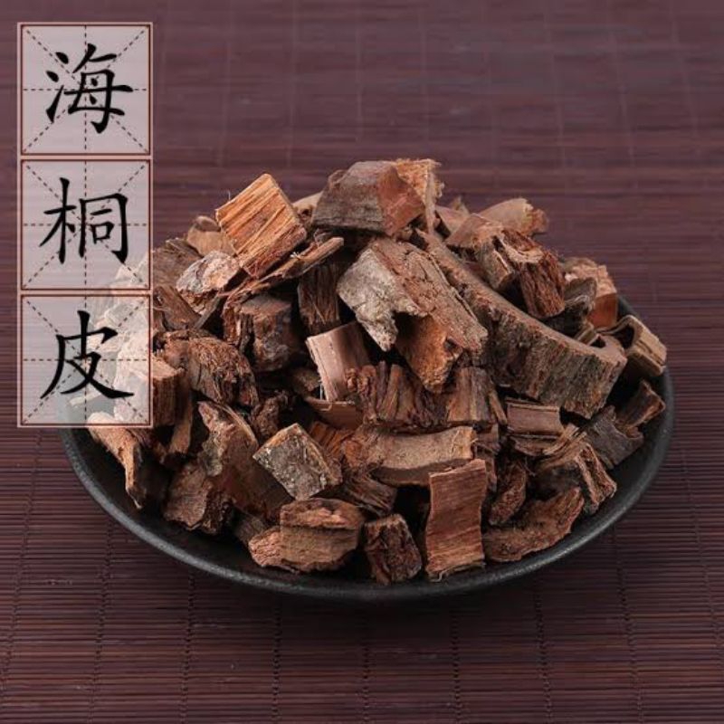 

Hai Tong Pi (Iris)/ 海桐皮 (Iris)/ 100gr
