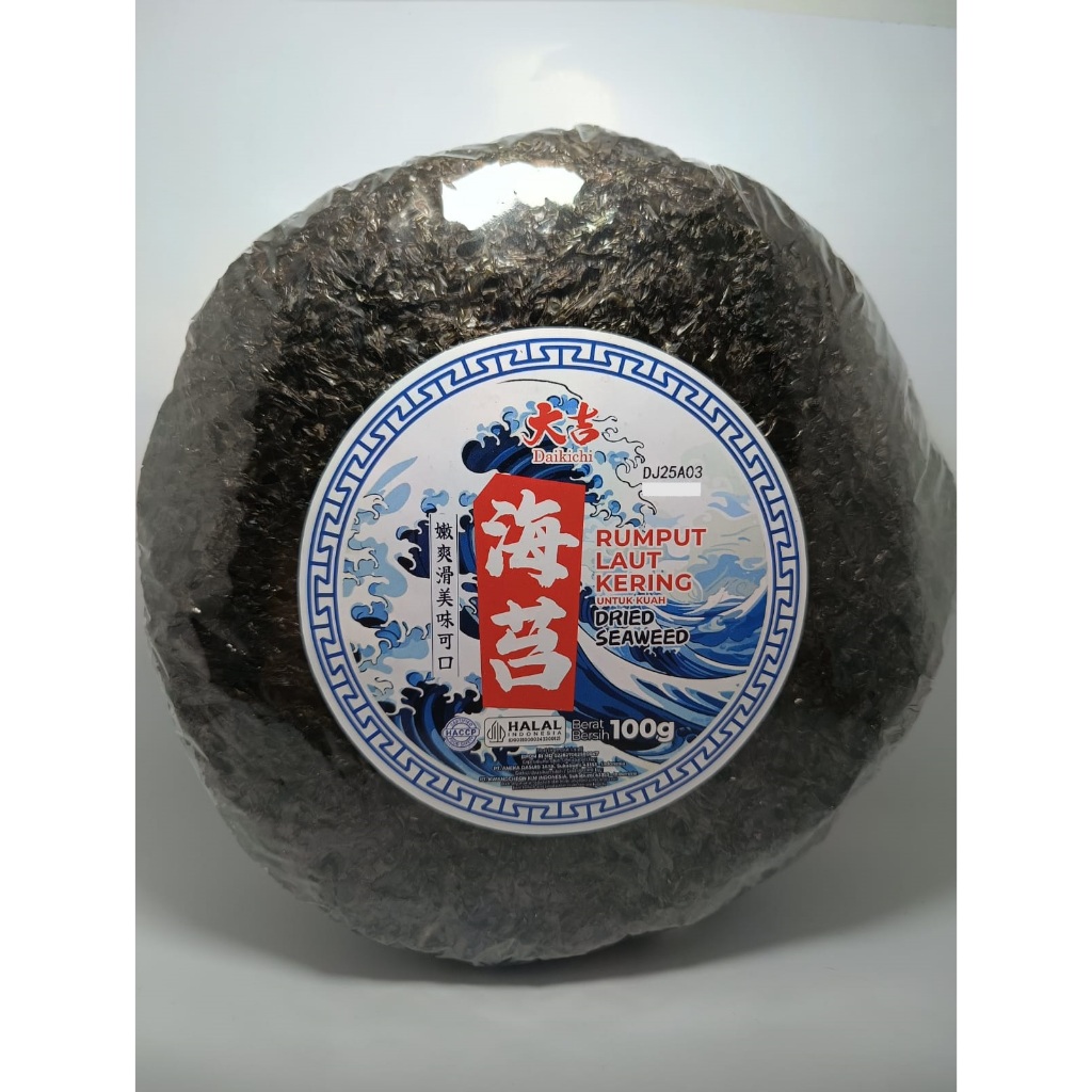 

Rumput Laut Kering/ Dried Roasted Seaweed Bulat/ Cecai Bundar Ci CAI Cichai Cichay Zi Cai Ci Cai Ci Chai