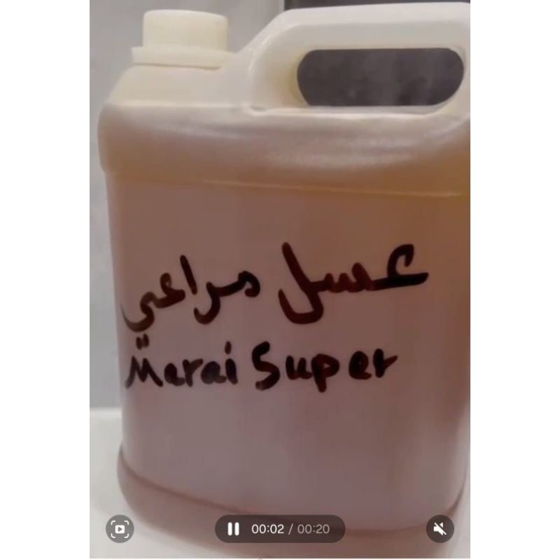 

madu maro'i