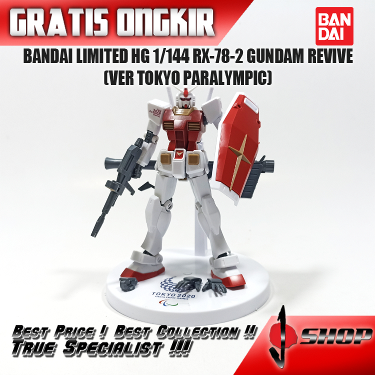 BANDAI LIMITED HG 1/144 RX-78-2 GUNDAM REVIVE (VER TOKYO PARALYMPIC) LTDHG423