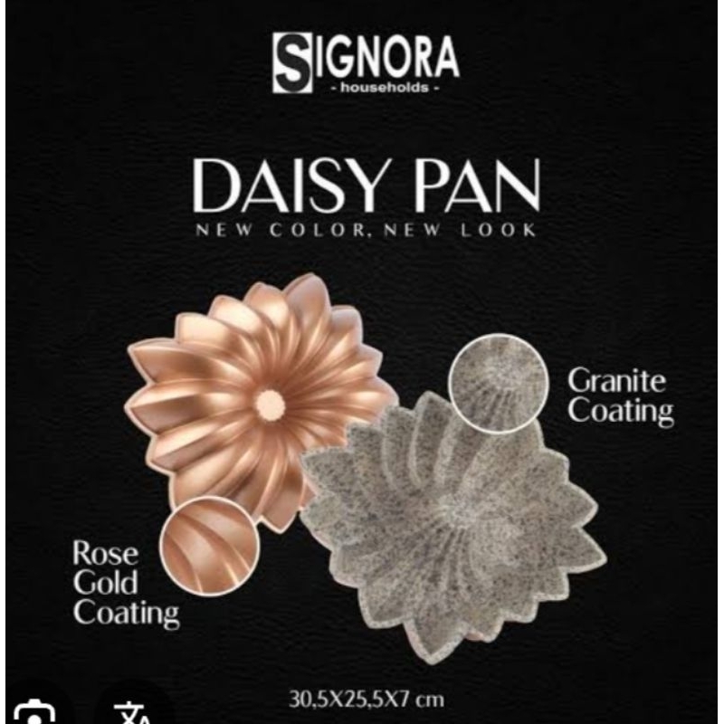 Loyang Sultan Signora