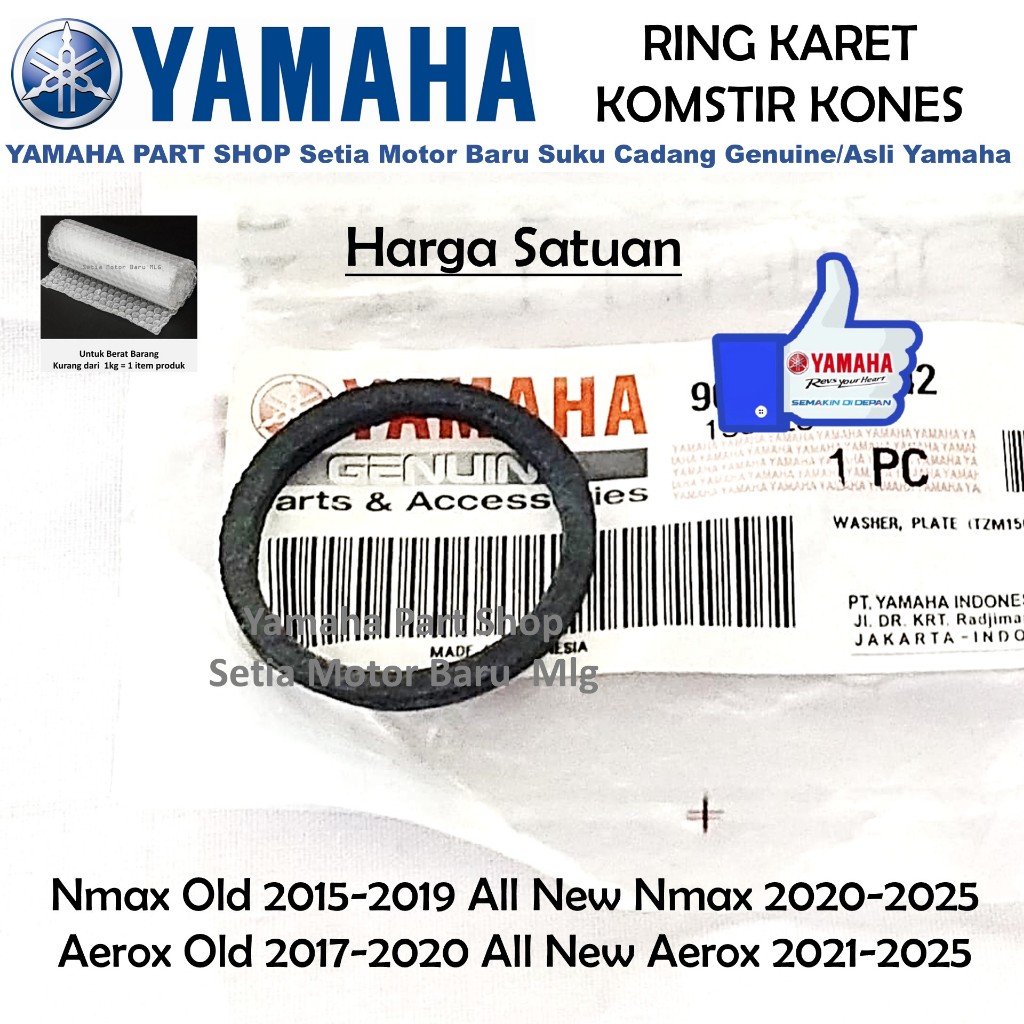 Ring Karet Kones Komstir All New Nmax N Max Aerox Old Original Asli Yamaha