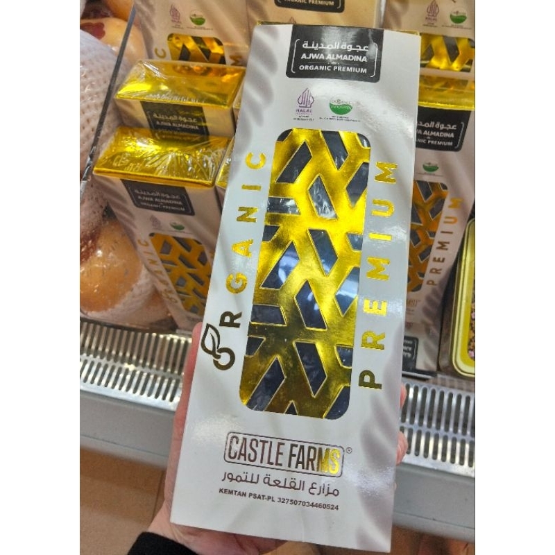 

Kurma Ajwa Organik Premium / Kurma Nabi Azwa / Hampers Lebaran