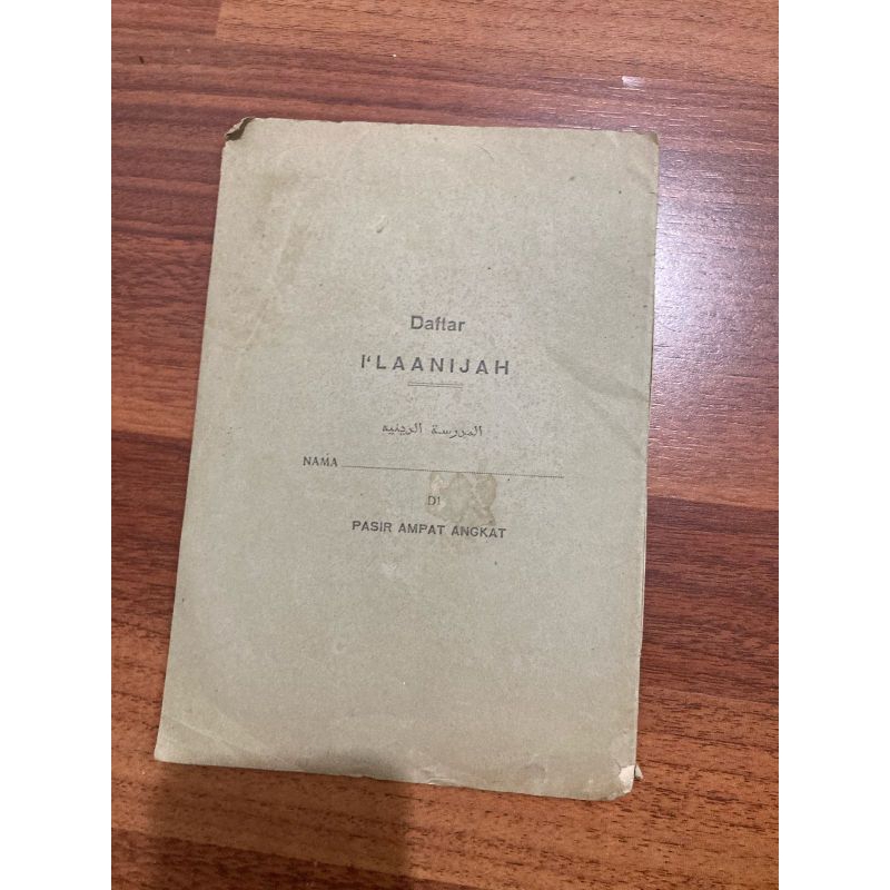 

Buku Daftar I'LAANIJAH