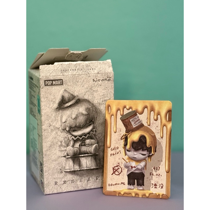 Hirono Reshape (Drowning)