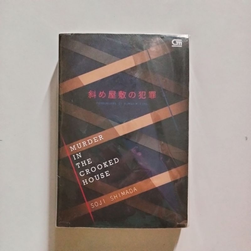 Murder in the Crooked House - Soji Hamada - Gramedia