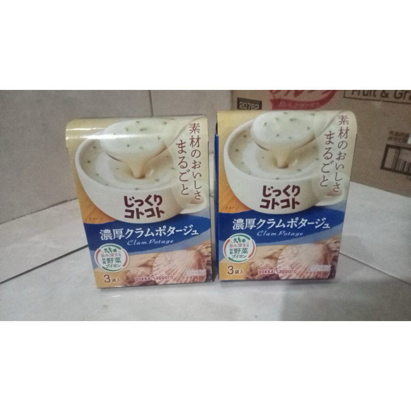 

Clam Chowder Potage