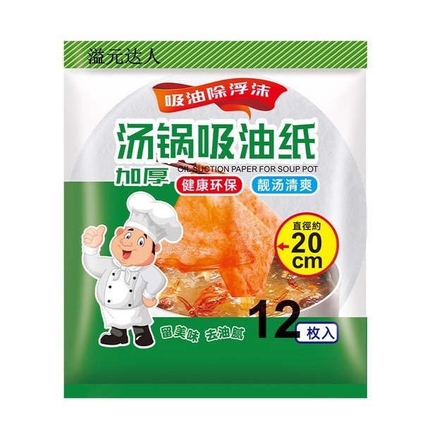 Kertas Penyerap Minyak Makanan / Kertas Minyak Food Grade Oil Filter Paper