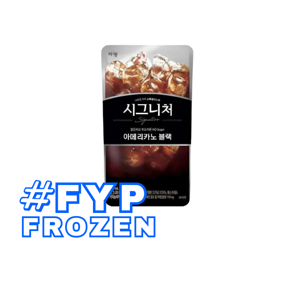 

JARDIN SIGNATURE AMERICANO BLACK 230ML / MINUMAN KOPI KOREA