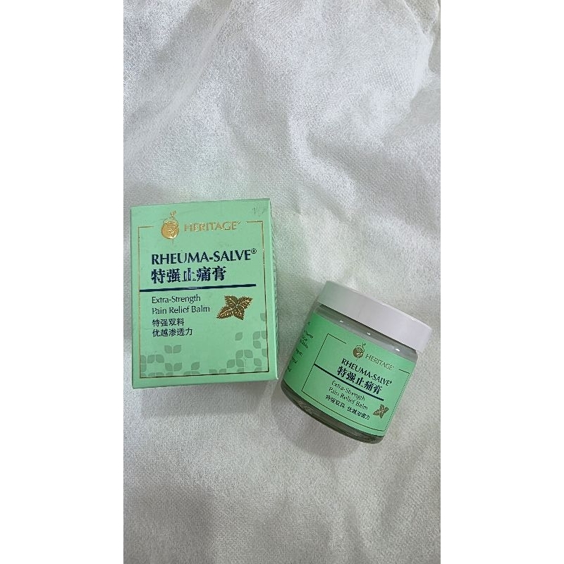 Rheuma Salve Balm Balsem Heritage 50g 100% ORIGINAL SINGAPORE