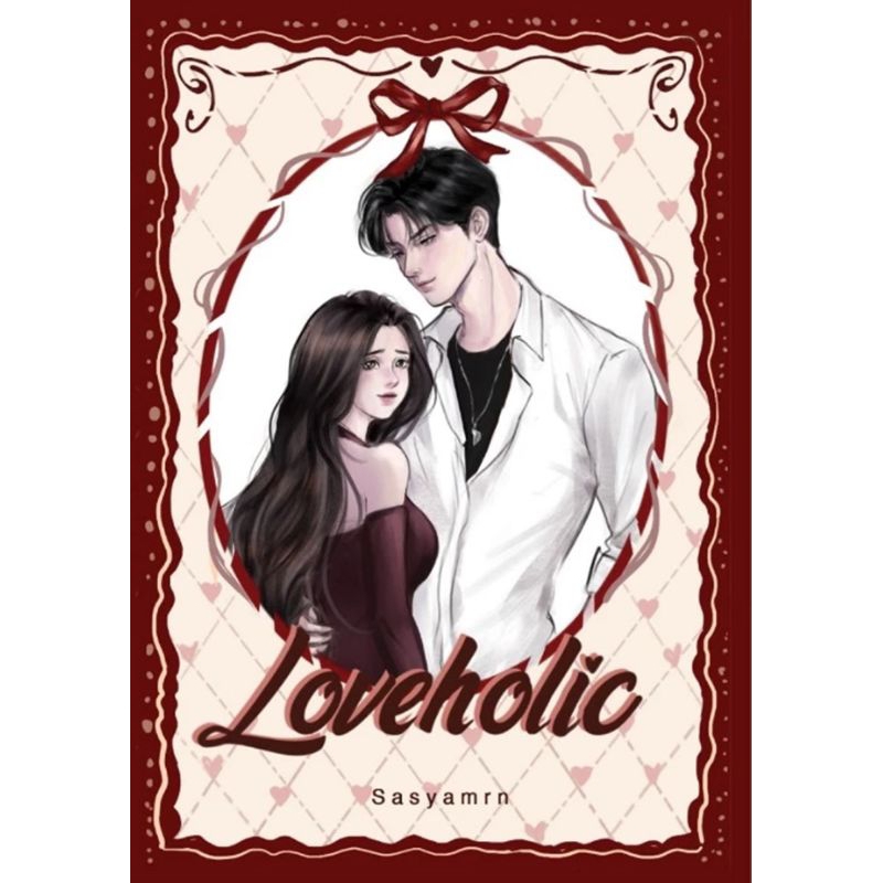Novel loveholic-sasyamrn-Coconuts books