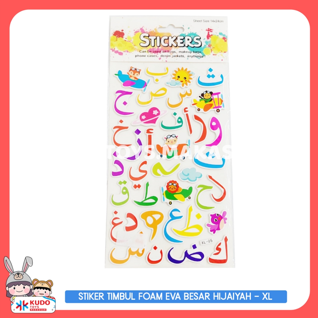 

MAINAN STIKER TIMBUL HURUF HIJAIYAH - XL