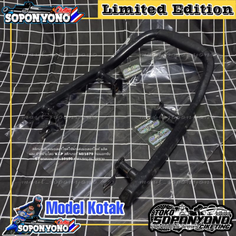 + ¥¤£ {TERMURAH}| BEHEL MOCIN MODEL KOTAK BARU LAST STOK ORIGINAL FOR WAVE100 WAVE110 SUPRA X 100 SU
