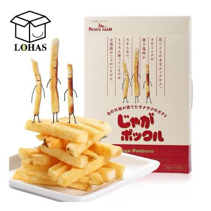 

Jaga Pokkuru keripik kentang oleh oleh hokkaido Jepang