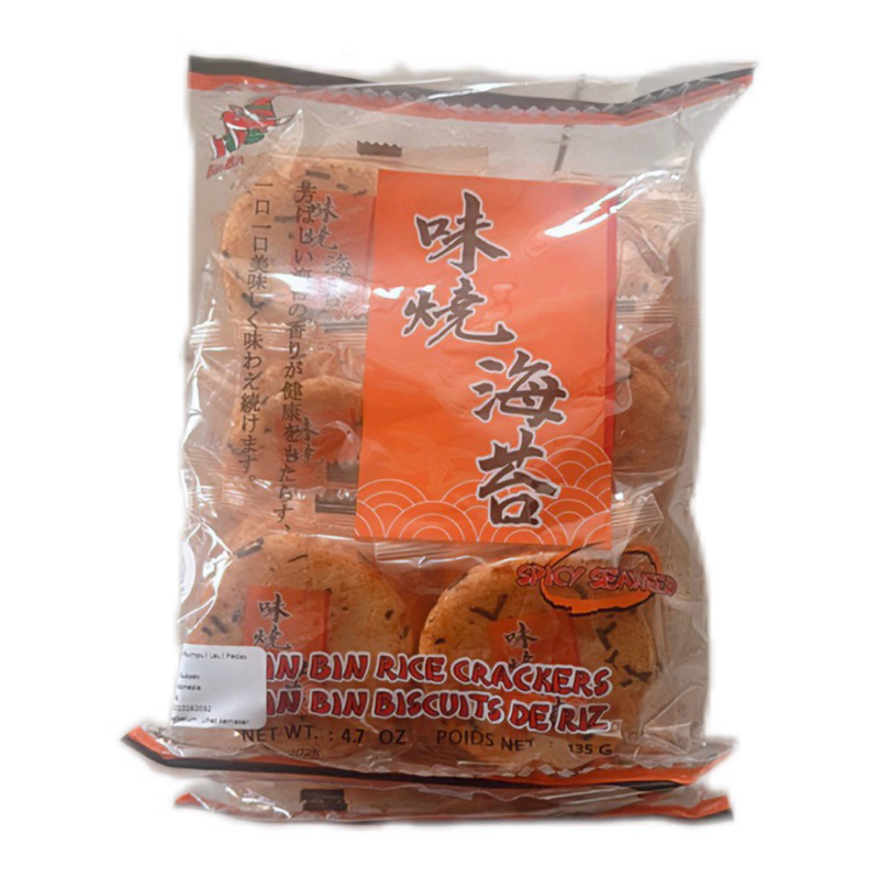 

Bin Bin 135gm