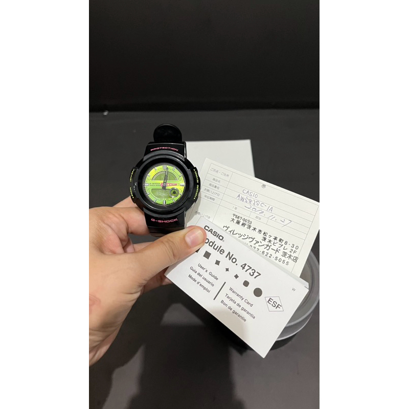 Casio G-Shock AW-582SC