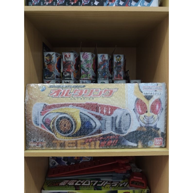 LRS Legend Belt Henshin Kamen Rider Agito