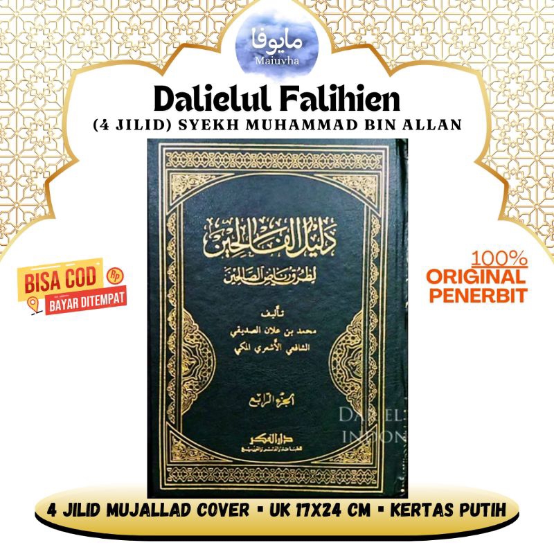 [Original Darul Fikr] Kitab Dalielul Falihien Syarh Riyadhus Sholihin - Kitab Dalilul Falihin