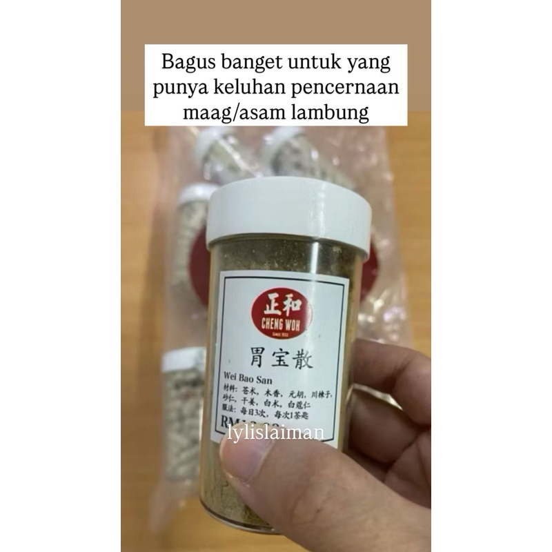 Cheng Woh Wei Bao San Untuk Masalah Lambung Sakit maag Pencernaan