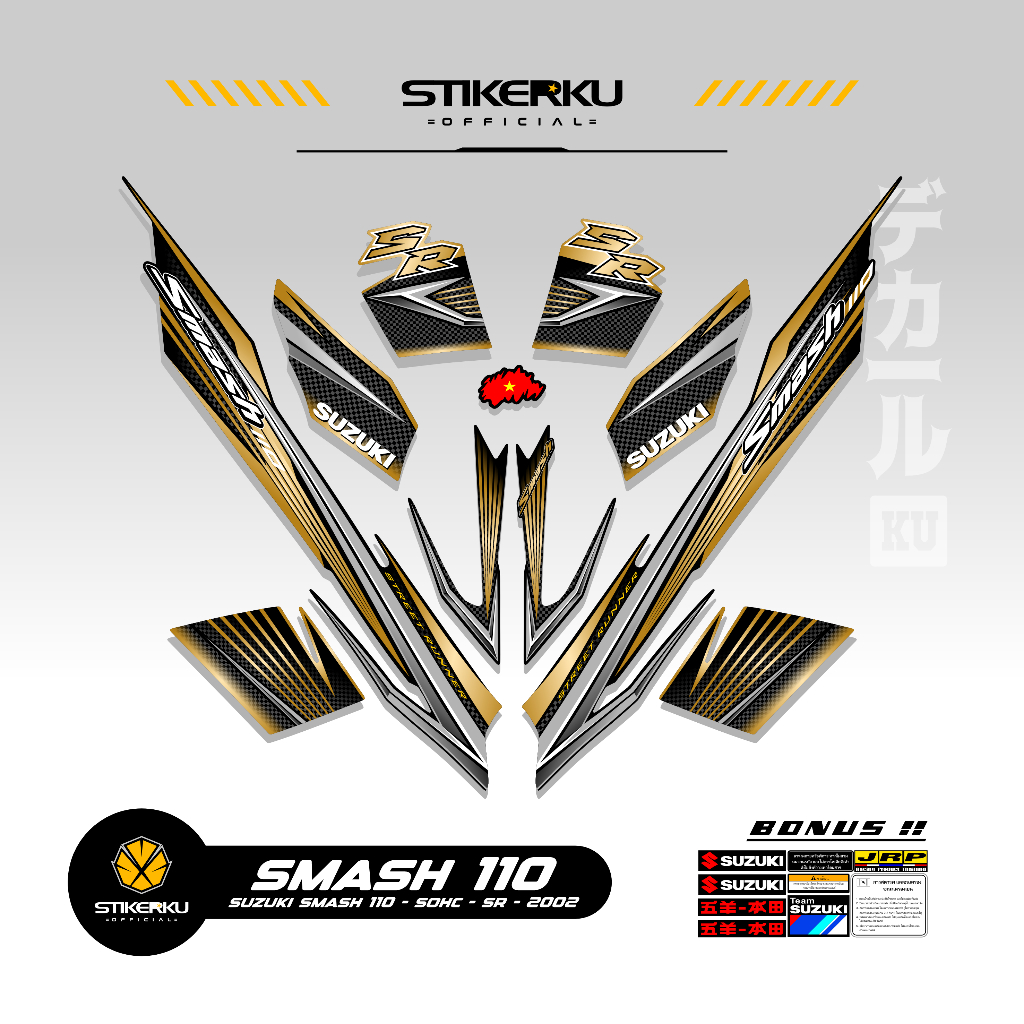 STRIPING SUZUKI SMASH 110 SR MOTIF X4 STICKER SMASH 110 2007 2008 STIKER LIST MOTOR SMASH STANDAR