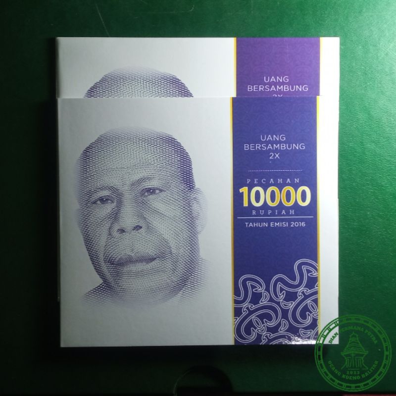 Uang Kertas Kuno Indonesia Uncut/Bersambung 2x 10000 Rupiah 2oi6 (Uang ini sudah tidak berlaku, hany