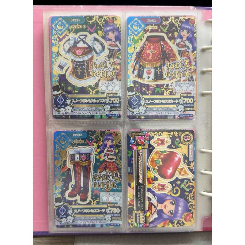 AIKATSU PREMIUM LANGKA (SNOW PRINCESS COORD)