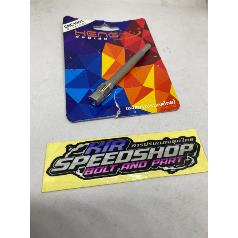 tojosan kampas kaliper nissin samurai dan kaliper standar honda steanlees original heng thailand