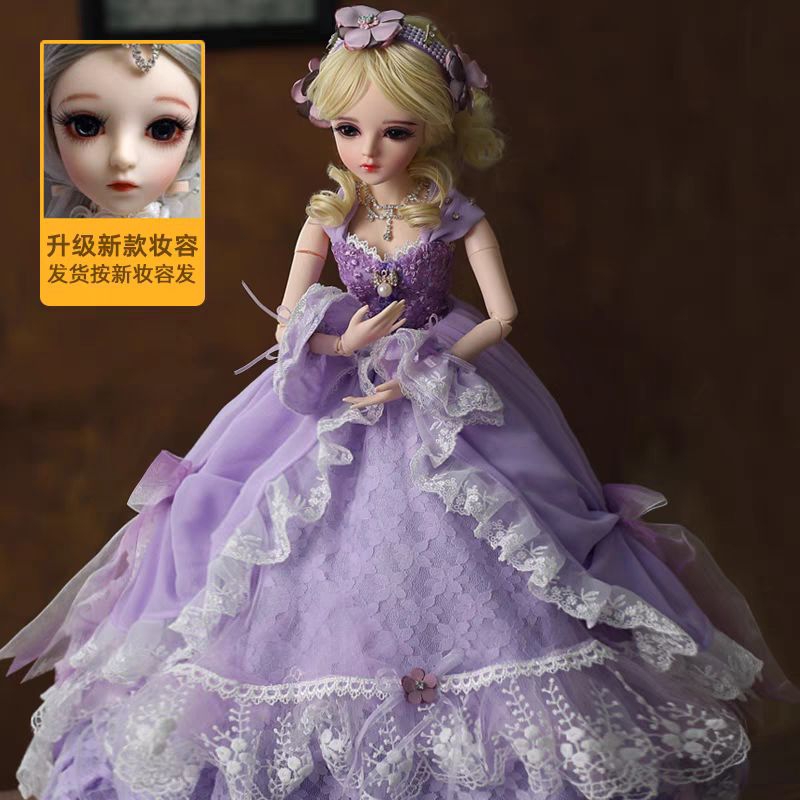 BJD doll, ball jointed doll brand kilig doll / doris doll