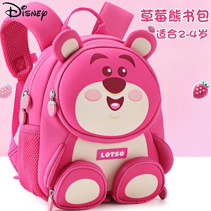 Tas Sekolah Anak Paud Lotso Disney Lotso Ransel Anak Sekolah Backpack School Lotso Tas Anak PG Tas S