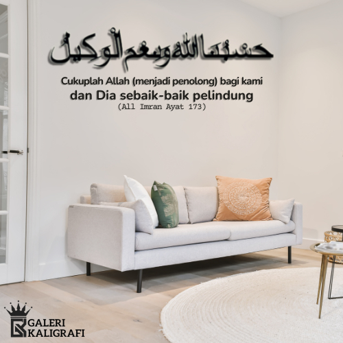 

Galerykaligrafi- Walldecor Dinding QS Ali Imron 173 Hiasan Ruangan Minimalis Cutting Plywood